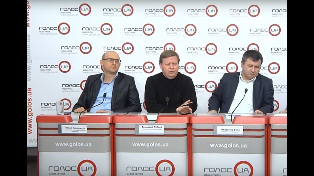 Запуск «Турецкого потока»: какие последствия грозят Украине? (пресс-конференция)