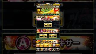 【プロスピA】Sランク確定Aランクミキサー4日目を引く #1273