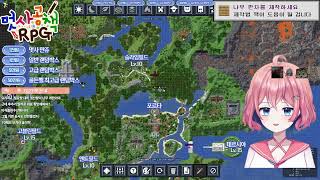 2025 12 23 멋사공책RPG 2일차-2히든무기. 향신료위치.길드가입!