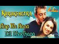 Aap Ka Aana Dil Dhadkana Jhankar HD Kurukshetra 2000 Alka Yagnik Kumar Sanu