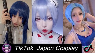 【TikTok】 Kawaii Cosplay【ONE PIECE】【銀魂】【エヴァンゲリオン】【シュタインズゲート】【コスプレ】【ビビ】【綾波レイ】【今井信女】France Anime かわいい