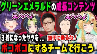 【Lリーグ】短期間で急成長しているととすずに驚く社築と伊波ライ＆チームの雰囲気作りもプロすぎた松本吉弘プロ【七瀬すず菜/立伝都々/雀魂/麻雀/にじさんじ/切り抜き】