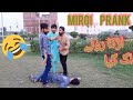 Mirgi Prank Funny Video Funny Pranks Pranks In Pakistan Pak Army Mirgi Prank Pakistan