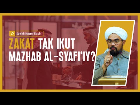 Zakat Tak Ikut Mazhab Al-Syafi'iy? - Syeikh Nazrul Nasir.