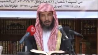 شرح كتاب الموطأ (للإمام مالك) لمعالي  الشيخ د.  سعد بن ناصر الشثري الدرس-73 image