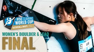 Women's Boulder & Lead final || IFSC World Cup Morioka, Iwate 2022 by International Federation of Sport Climbing