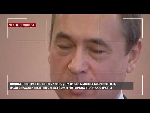 З якої країни промовляє Жванія, Чесна політика