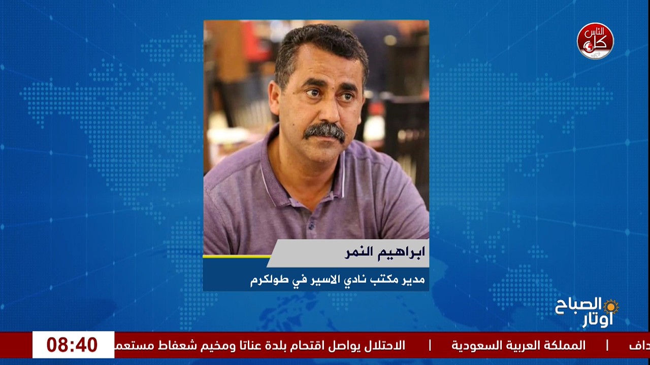 الأسرى بين الحرمان من التعليم وانتظار عودة زيارات الصليب الأحمر