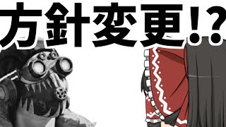 【ApexLegends/ゆっくり実況】キルレ0.4が野良マスターになる試み【エーペックスレジェンズ(part171)】