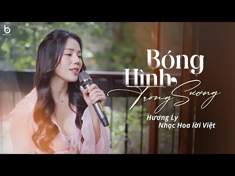 Bóng hình trong sương - Hương Ly
