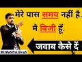 I Don T Have Time I Am Busy Objection Solution By Mr Mahipal Singh Sir Striker Guru Ji