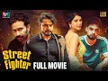Street Fighter Full Movie 4K | Tovino Thomas | Kalyani Priyadarshan | Shine Tom Chacko