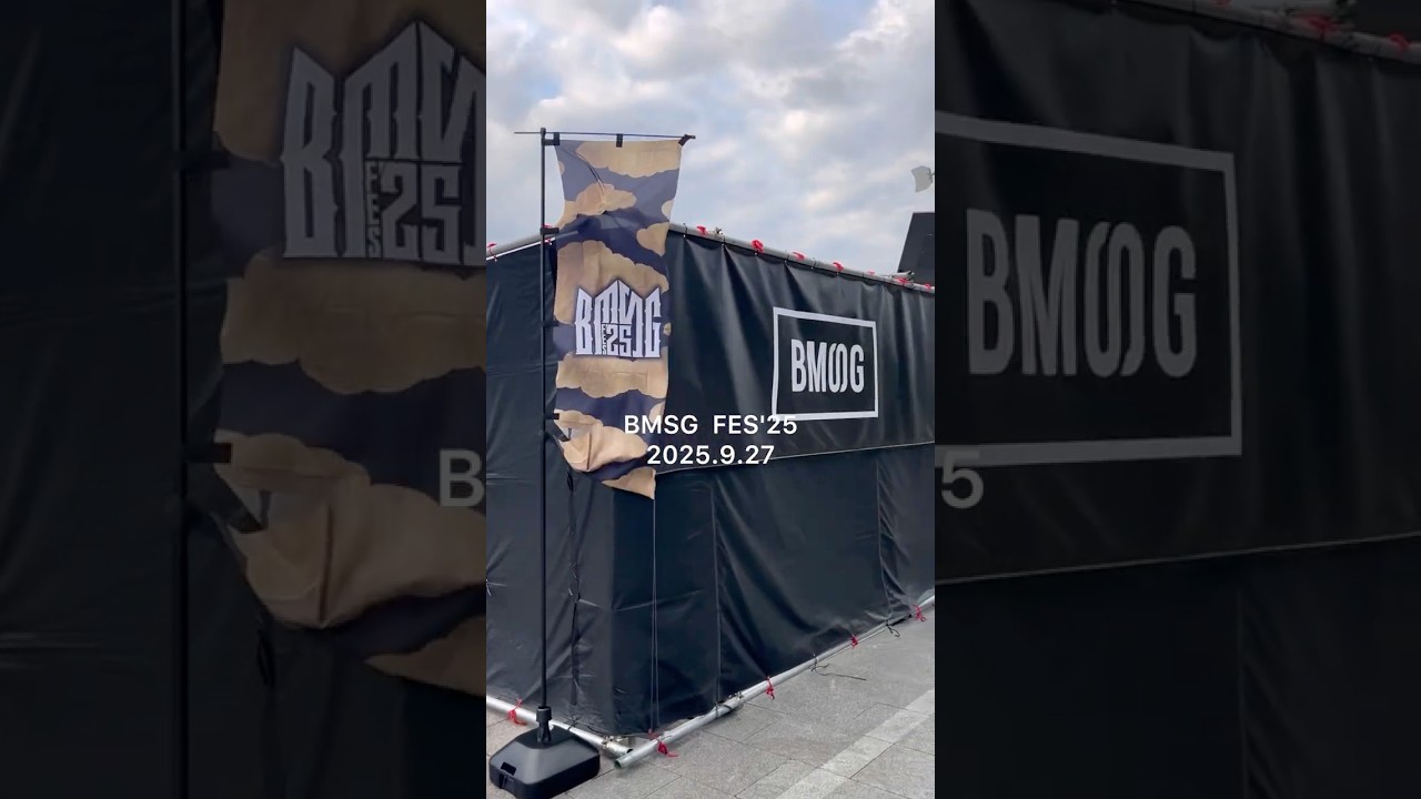 BMSG FES'25 初日行ってきました👑 #BMSGFES #BM5G #BMSG