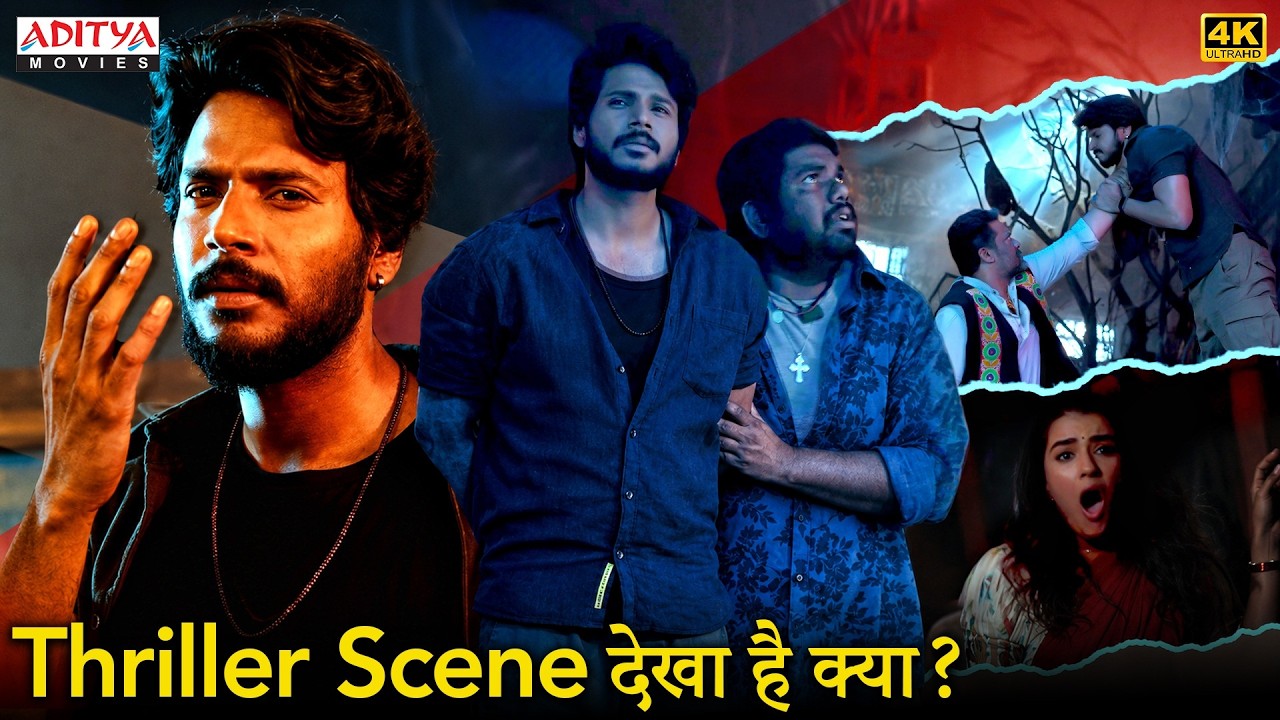 Bhairavakona Movie South Thriller Scenes | Sundeep Kishan | Varsha Bollamma | Hindi Dubbed Movies