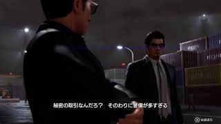 龍が如く7 外伝 Part1