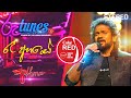 Ra Ahase Original Fusion Cover රෑ අහසේ Athma Liyanage Coke RED RooTunes