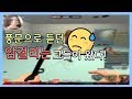 풍문으로만 듣던 암서든의 주인공 등장!