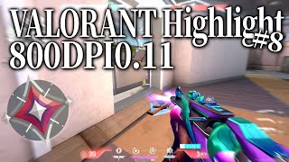 【VALORANT】ウルトラローセンシのキル集#8【イモータル】