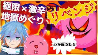 スライム兄妹でリベンジピクニック配信【二人配信】