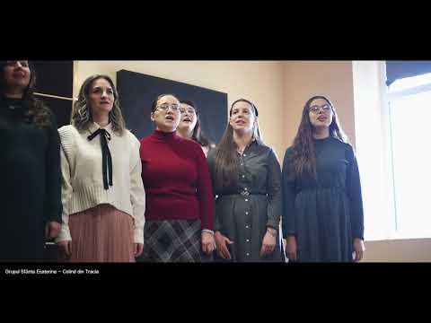 Grupul SFÂNTA ECATERINA - Colind din TRACIA/Κάλαντα Θράκης