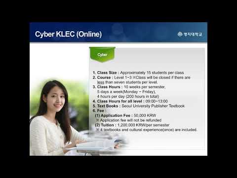 2021 MJU Korean Language Institute YouTube Thumbnail