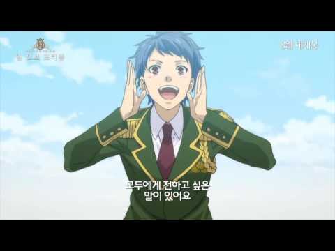 King Of Prism By PrettyRhythm (2016) Official Trailer