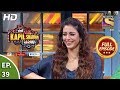 The Kapil Sharma Show Season2 दी कपिल शर्मा शो सीज़न 2 Ep 39 The