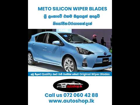 A1 METO Wiper Blades