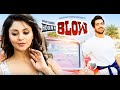Hardy Sandhu HORNN BLOW Full Audio Song With Lyrics Jaani B Praak New Song 2016