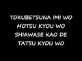 DBSK-Doushite Kimi Wo Suki Ni Natte ...