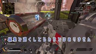 [Apex Legends]月の重力のAPEXマッチに参加してしまったんだが...wwwまるでチートww