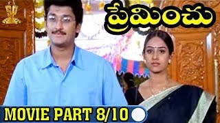 Preminchu Full Movie Part 8/10  Sai Kiran  Laya  R