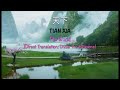 Tian Xia 天下 The World Jason Zhang 张杰 Chinese Pinyin English Translation