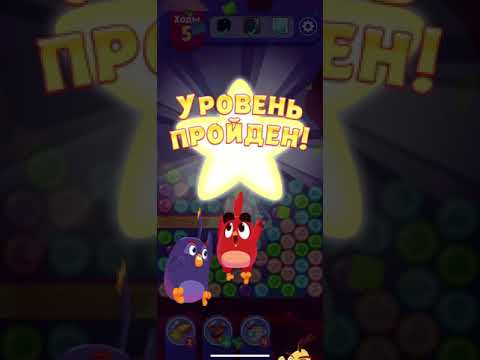 Angry birds dream blast #160 level 1331 - 1340