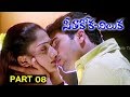 Seethakoka Chiluka Part 8 12 Navdeep Sheela Suhasini Movie Time Cinema