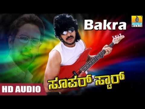 Bakra Bakra - HD Audio Song | Super Star-Movie | Upendra | Keerthi Reddy | Jhankar Music