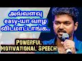 Ilayathalapathi Vijay Motivational Speech Inspirational Life