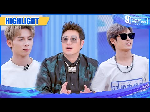 Clip: Chase Lee And Yuta Will Rap With Will Pan On Collab Stage | Youth With You S3 EP18 | 青春有你3