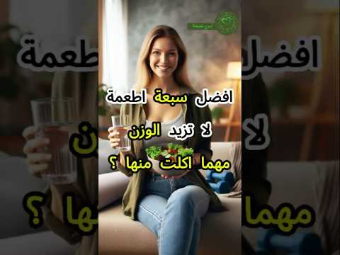 *مو كل مرة تفكرين بالأكل… يعني إنك جائعة!*
تفكرين...