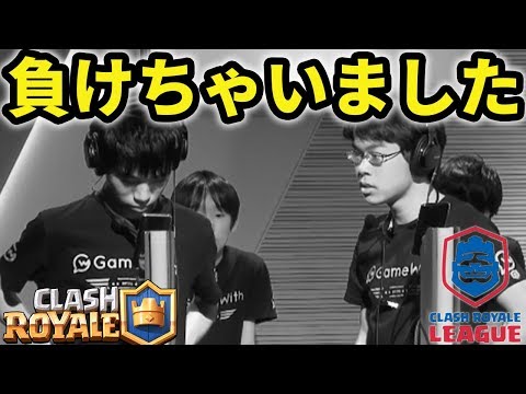 【クラロワリーグ】3戦目にして初の敗北！！ DetonatioN Gaming戦終了後の選手たちにインタビュー&振り返り！【GameWith】