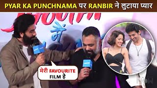 Ranbir Shares His Love For Kartik Aaryan's Pyaar Ka Punchnama 2 | Tu Jhoothi Main Makkaar Trailer