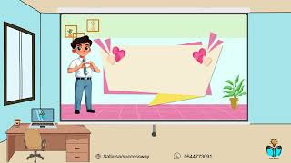 النبي افضل الناس -حديث- دراسات اسلامية رابع ابتدائ...