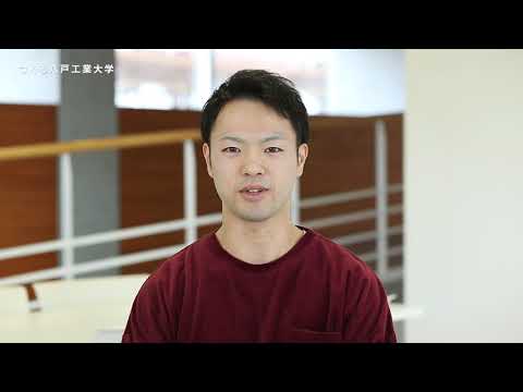機械工学科 H.I.T!｜未来を、つくる。内定者インタビュー