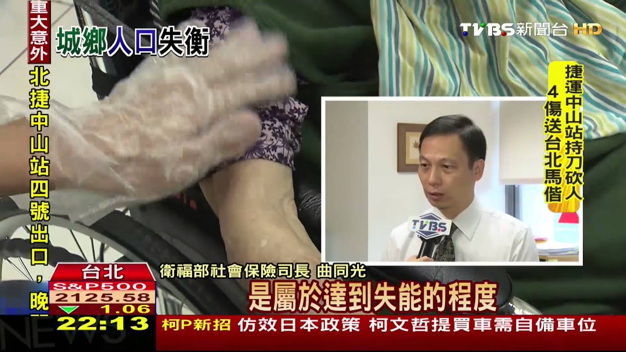 台灣近7成人口擠六都 桃園遷入最多