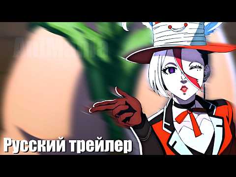 Кадр из трейлера «Рубеж Шангри-Ла: Любитель игрошлака бросает вызов топ-игре 3»
