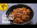 Shutki machh bata—Bengali hot-garlicy dried fish recipe