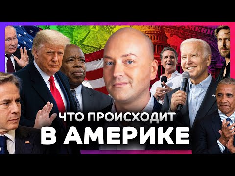 Крушение поезда в Нью-Джерси, Трамп добился сделки от ХАМАС, США нанесли удары по Венесуэле