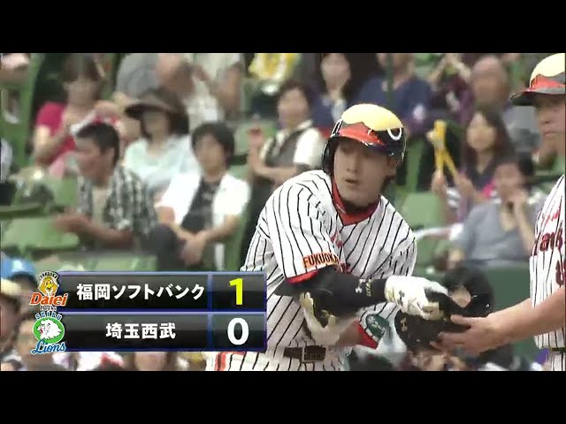 1回表 ホークス柳田が2試合連続となる先制タイムリー安打を放つ!! 2014/6/29 L-H