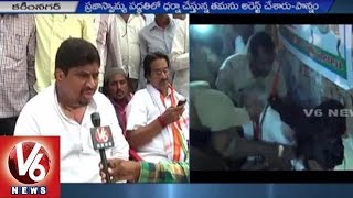 Ponnam Prabhakar Slams CM KCR | Demands to allot Funds for Irrigation Projects | Karimnagar