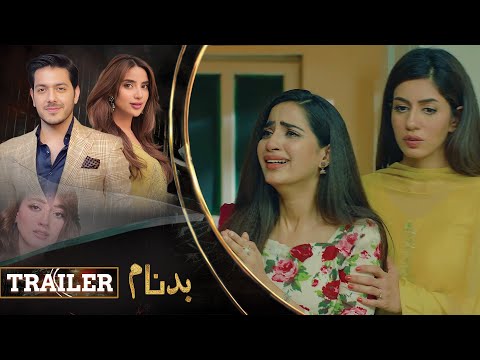 BADNAAM - Launch Trailer I Saboor Ali, Gohar Mumtaz & Momina Iqbal | LTN Family Drama - LT02